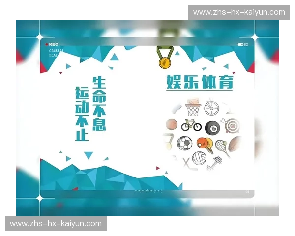 华体会体育官网app:引领您的体育娱乐新体验 华体会体育官网app:引领您的体育娱乐新体验