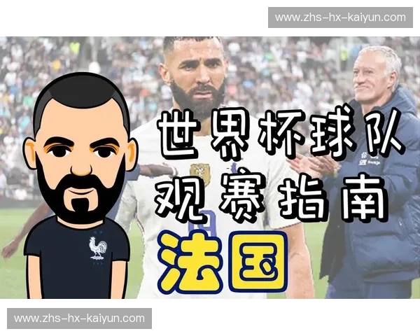 世界杯赛事观赛指南:尽享足球盛宴,狂欢不止 世界杯赛事观赛指南:尽享足球盛宴,狂欢不止
