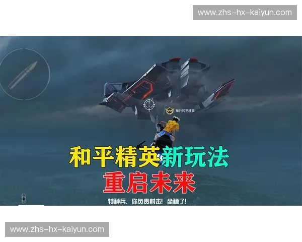 PUBG反击:荒野逆袭的制胜宝典 PUBG反击:荒野逆袭的制胜宝典